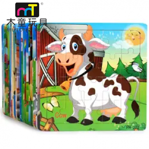 Animal Jigsaw Puzzles